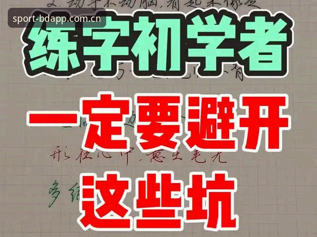 半岛体育下载2026最新版本 半岛体育下载2026最新版本实用技巧:老用户教你避开这些坑