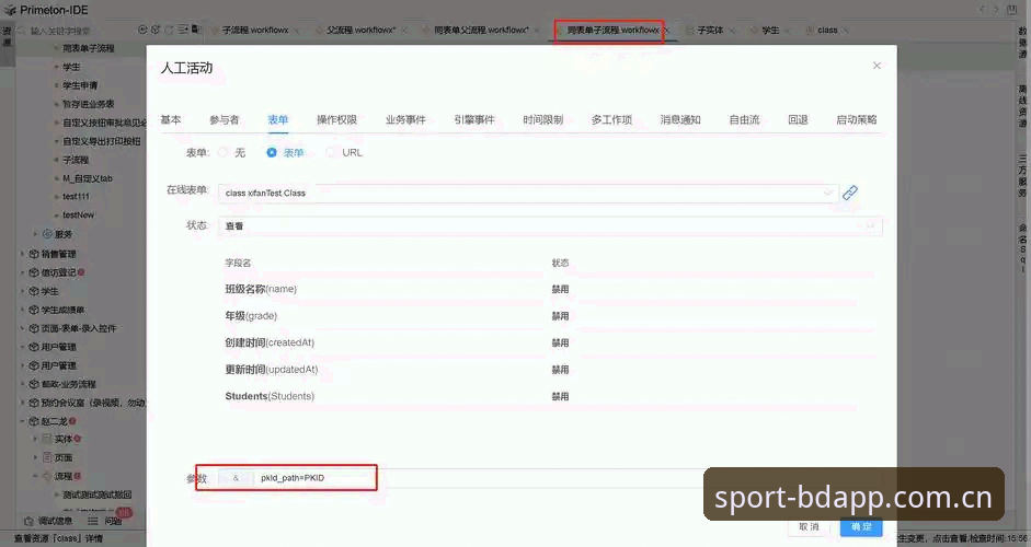 BDAPP游戏怎么样 BDAPP游戏怎么样vs传统体育平台:一个资深用户的使用对比与心得